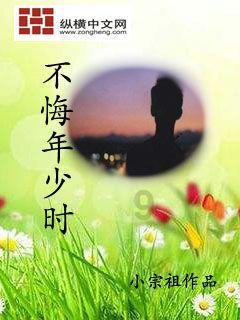 蘑菇女孩救援